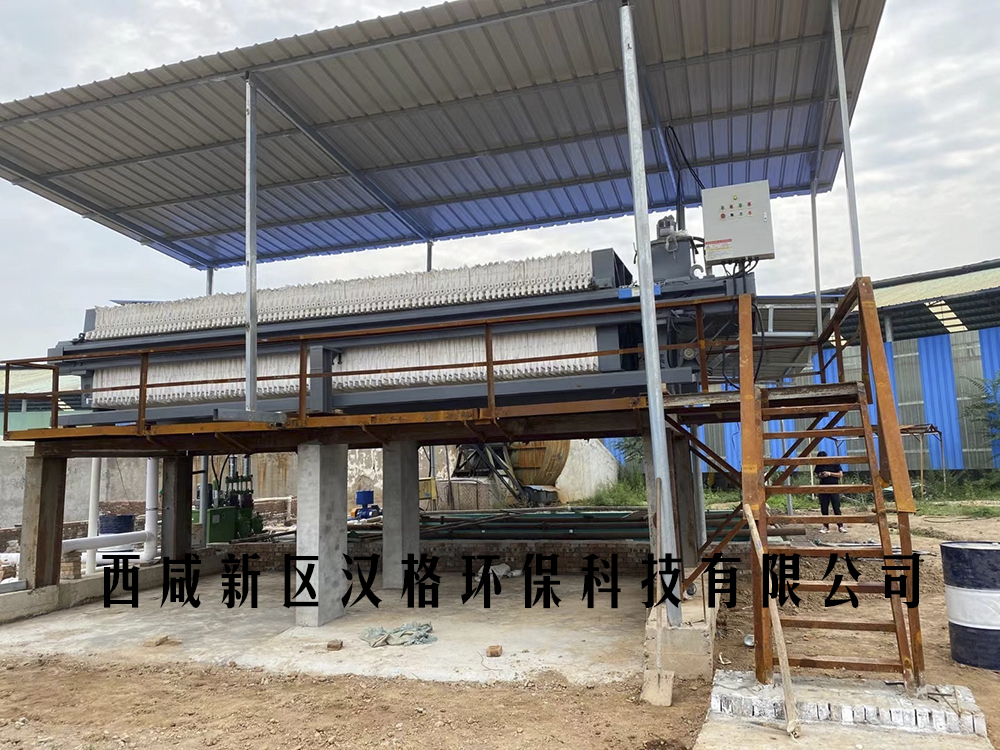 陜西咸陽(yáng)脫硫污水處理3-水印