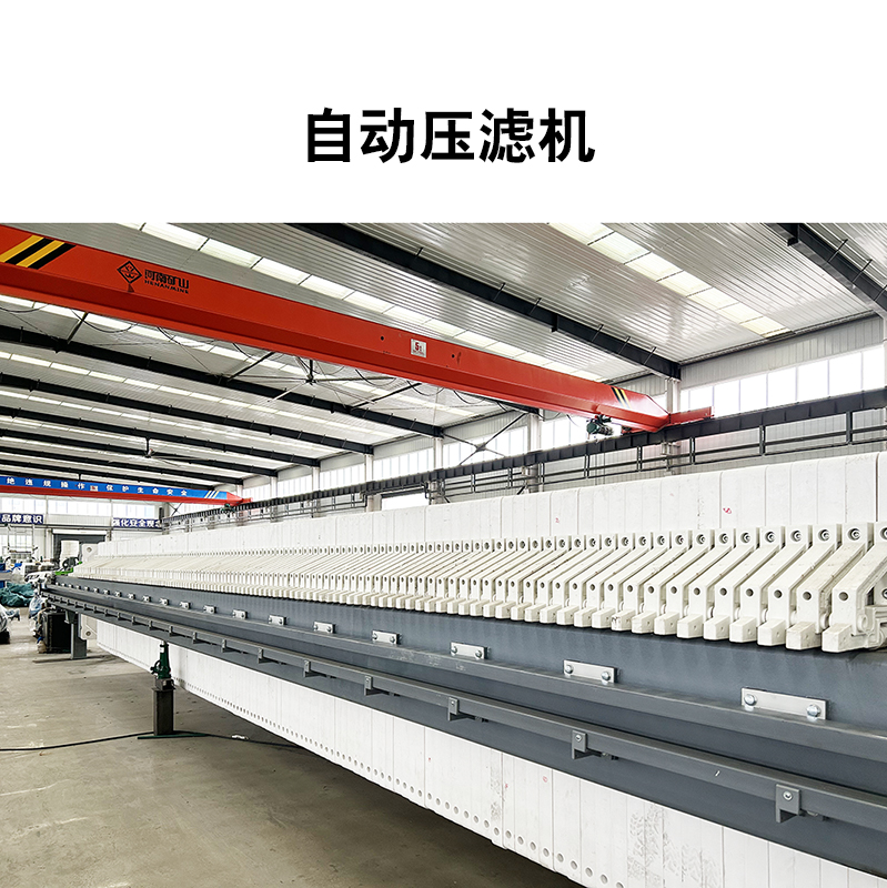 板框壓濾機(jī)的脫水時間