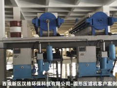 壓濾機(jī)過濾部分