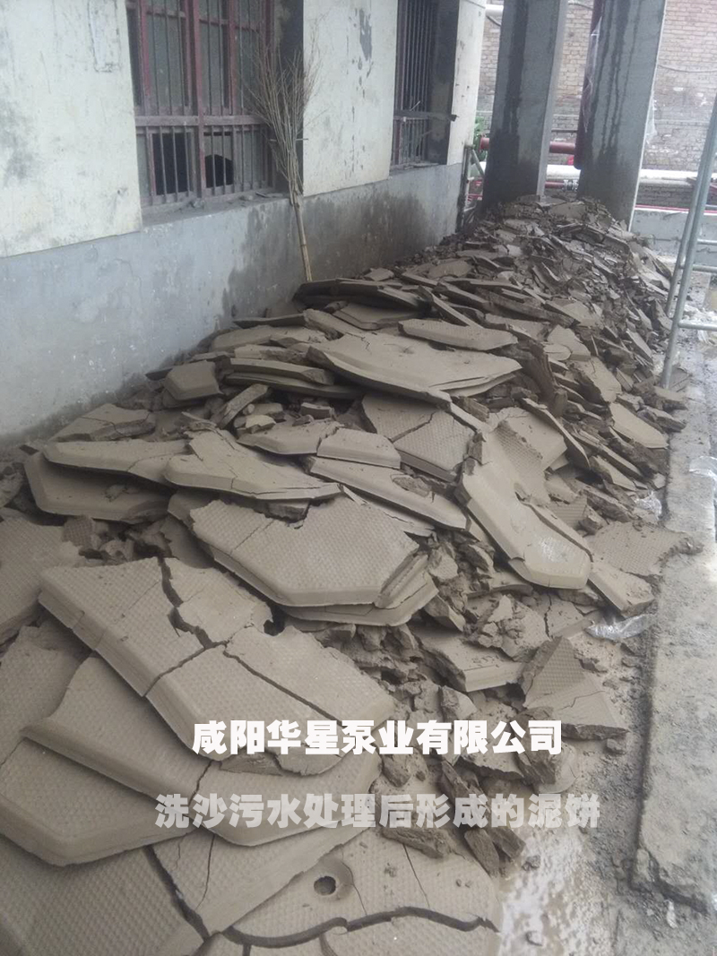 廂式壓濾機(jī)廠(chǎng)