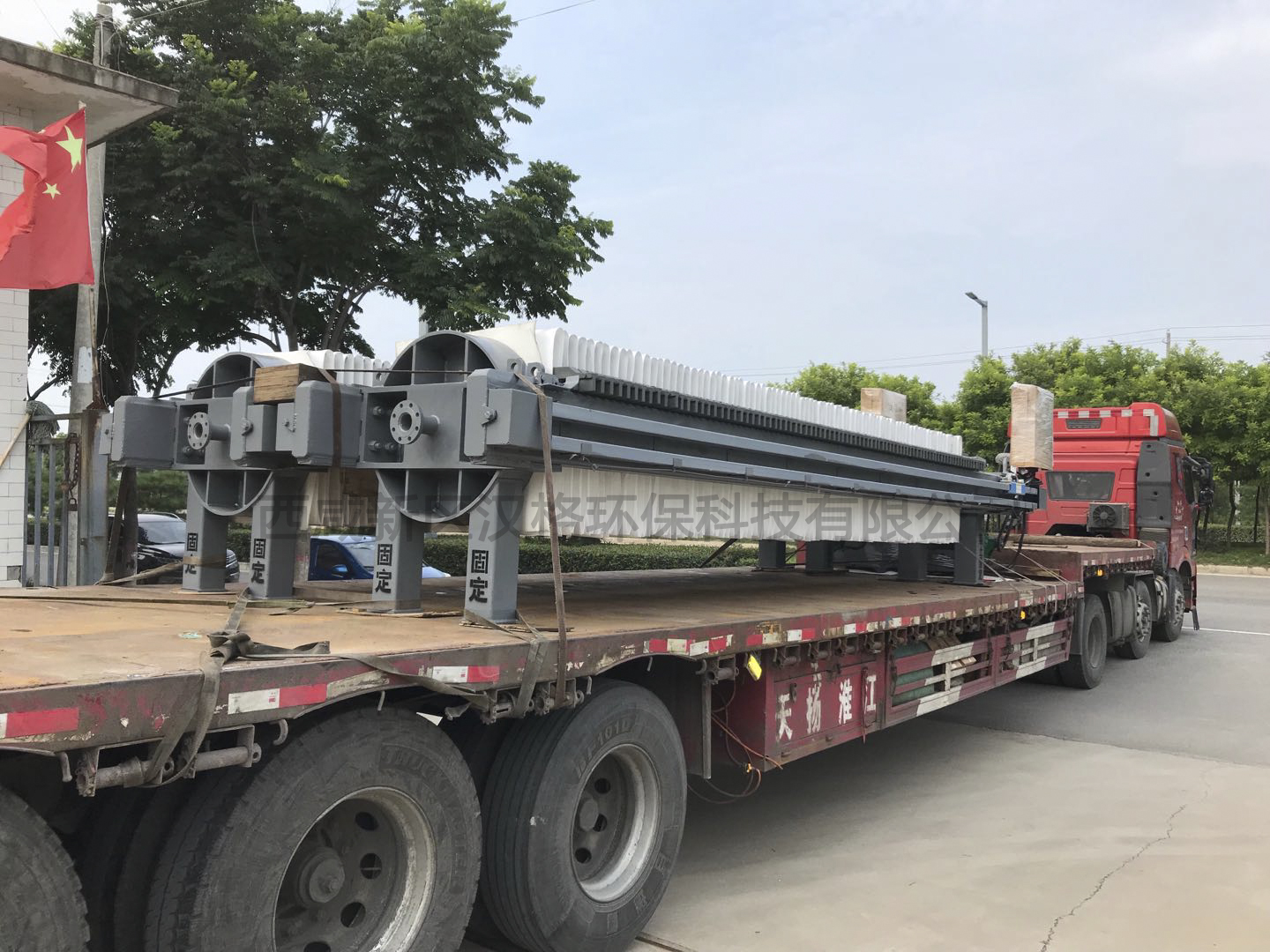 自動投籃機(jī)_自動套袋機(jī)_全自動壓濾機(jī)
